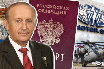 СБУ арештувала майно керівника «Мотор Січ» Богуслаєва на майже 1 млрд грн